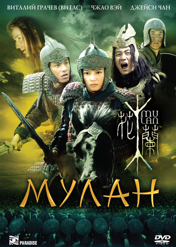 Постер фильма